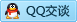 QQ在线咨询105779388